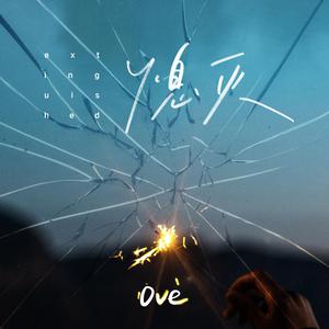 眼镜少妇性爱视频
