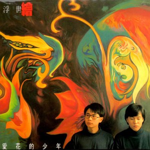 眼镜少妇性爱视频
